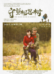 亚洲第一区在线观看